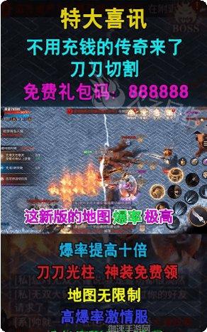 荣耀神器装备搭配