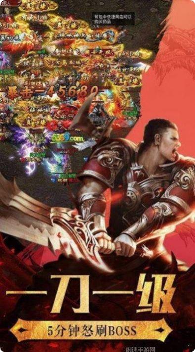 荣耀神器游戏心得