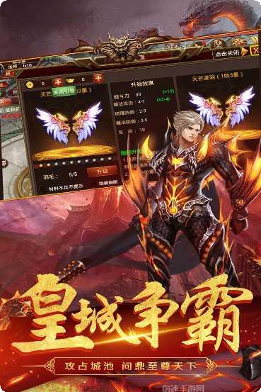 龙之传奇BT至尊版攻略