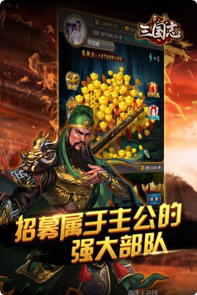 点兵三国志礼包码