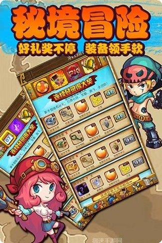 梦幻启航下载地址