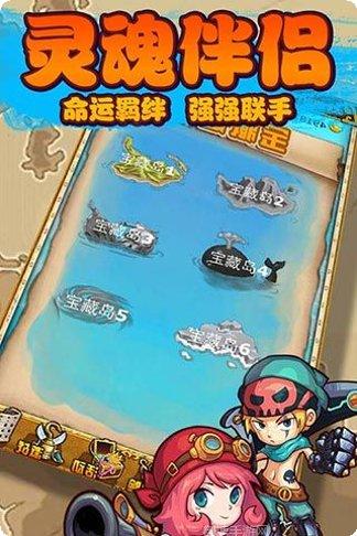 梦幻启航玩家交流