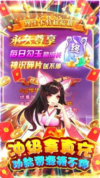 守护者大陆BT送满V神装激活码