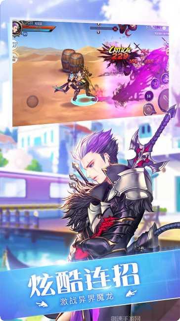 守护者大陆BT送满V神装装备获取