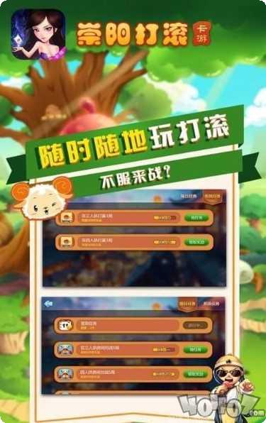 快乐799最新版本