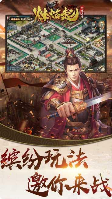 创想三国武将推荐