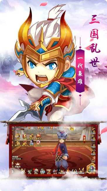 创想三国联盟玩法