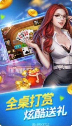 天天222棋牌最新版本