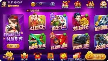 天天222棋牌玩法介绍