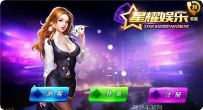 欢乐掌心麻将比赛