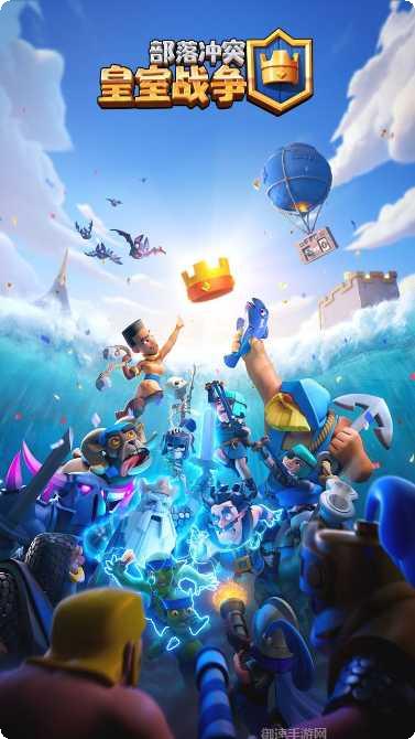 皇室战争最强阵容