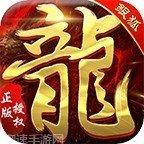 灵符版冰雪复古单职业下载