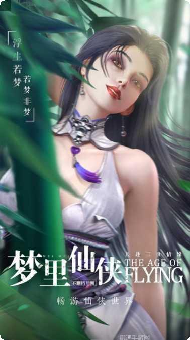 天人剑极下载地址