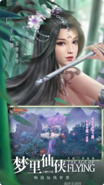 天人剑极角色介绍