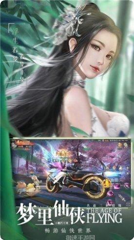 天人剑极装备获取