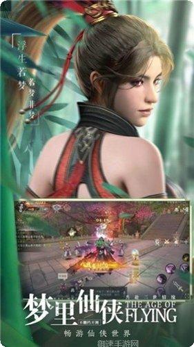 天人剑极最新版本