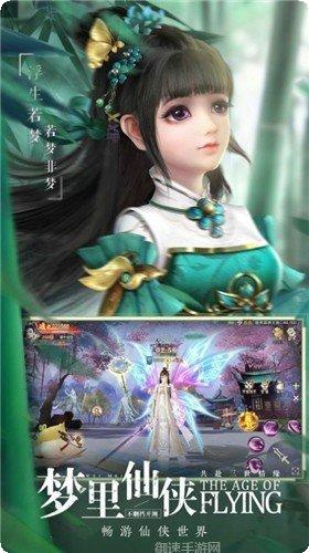 天人剑极玩法解析