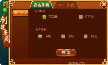 星悦云南卡二条下载