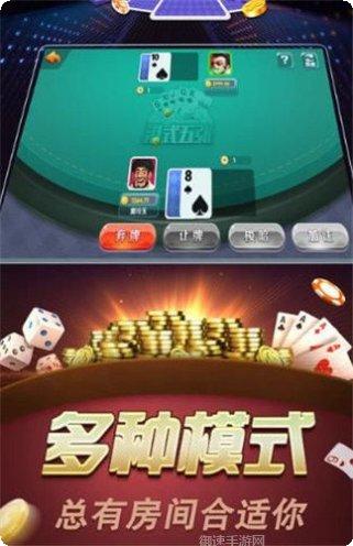 火拼棋牌最新版本
