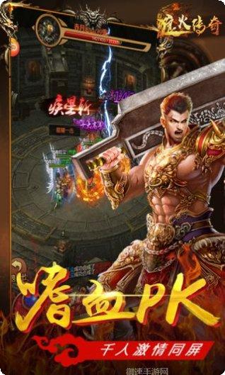 霸刀战神满v攻略