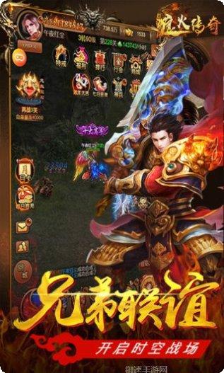 霸刀战神满v激活码