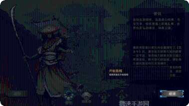 森久城物语下载