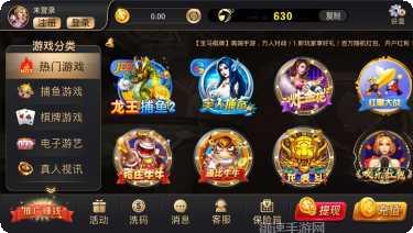 汉唐国际最新版本