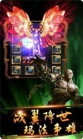 雄霸特戒合击传奇