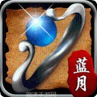 抖音蓝月至尊版礼包