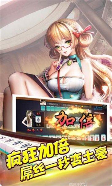 皇辉棋牌最新版本