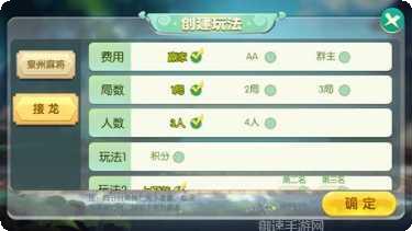 皇辉棋牌金币兑换