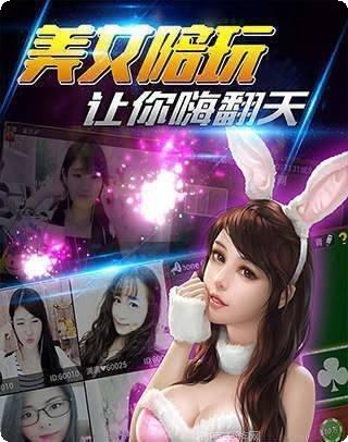 3P棋牌游戏下载