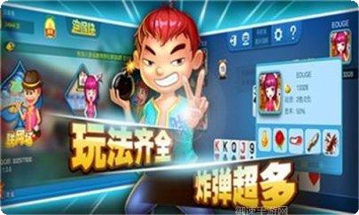 3P棋牌最新版本