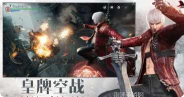 鬼泣巅峰之战角色