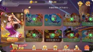 大享棋牌下载最新版