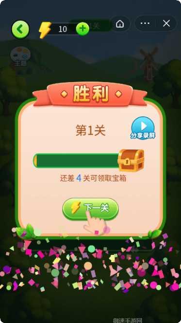 动物爱消除游戏下载