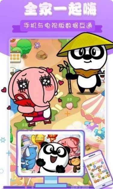 动物爱消除游戏玩法