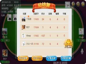 天神娱乐最新版本