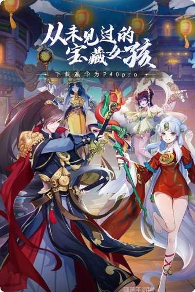 百世文华录角色培养