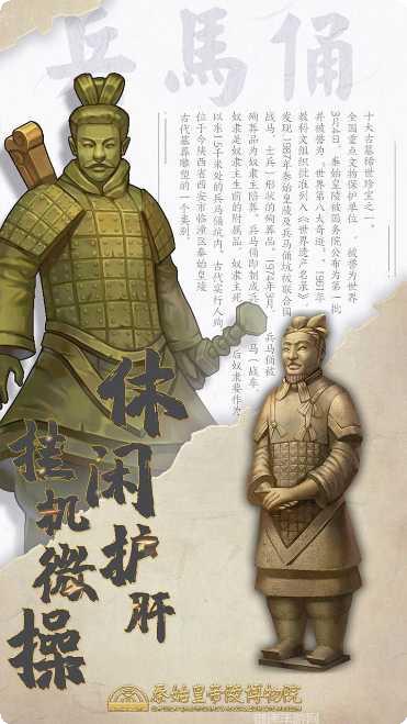 百世文华录装备获取