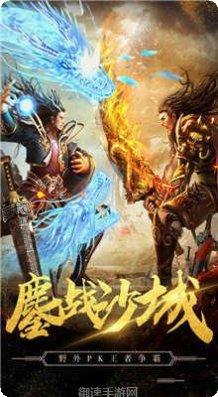 盛世天姬活动奖励