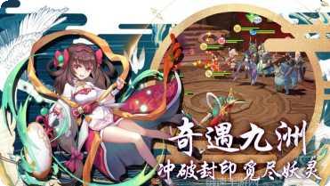 盛世天姬技能搭配