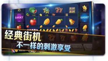 与众娱乐游戏攻略