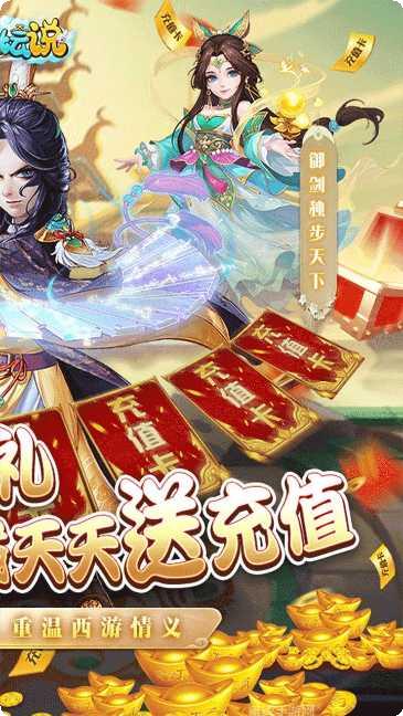 大侠坛说BT无限送百充激活码