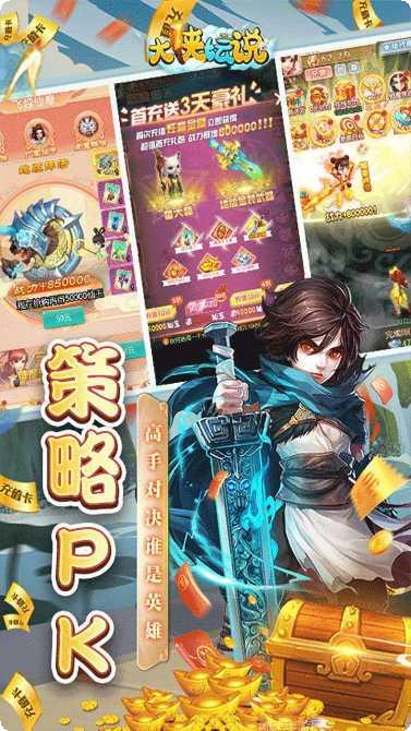 大侠坛说BT无限送百充礼包