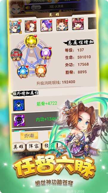 大侠坛说BT无限送百充值福利