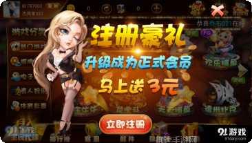 258cc棋牌比赛活动