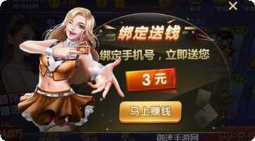 中州扑克规则介绍