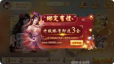 集结锦州棋牌ios版