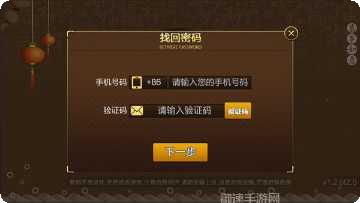 红茶馆互娱安卓版